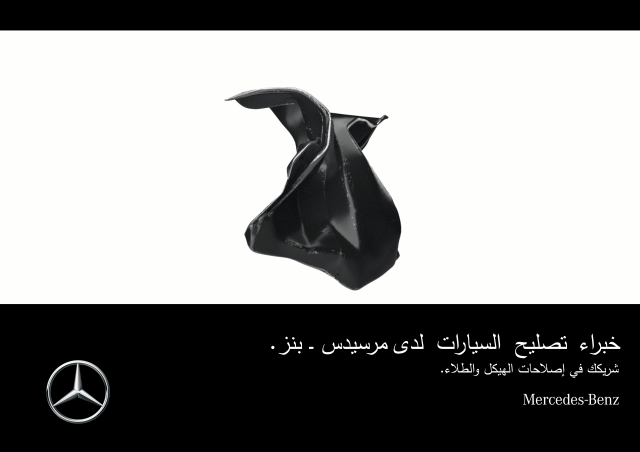 Cinemagraph Mercedes-Benz Accident Management Dubai